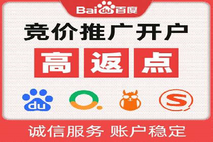 案例解析：竞价推广代运营助力企业降低成本